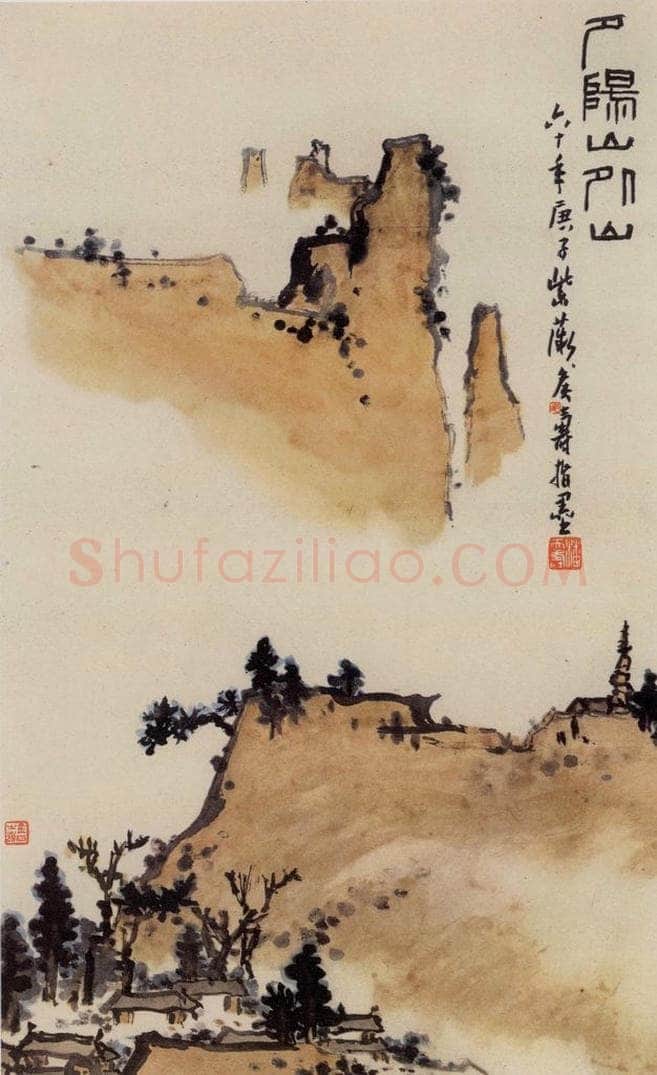 1960年 潘天寿 《夕阳山外山图轴》 书画作品