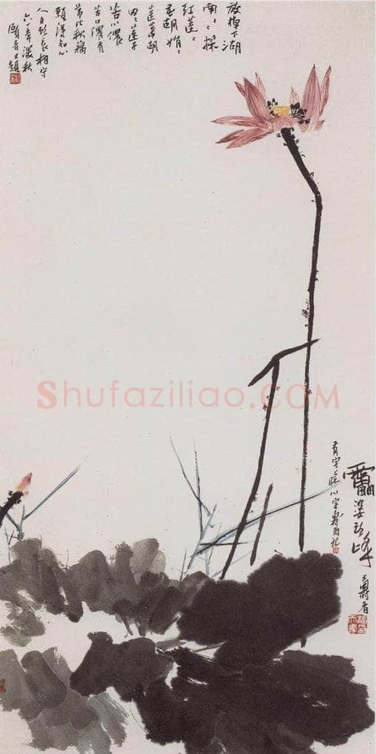 1961年 潘天寿 《朱荷图轴》 书画作品