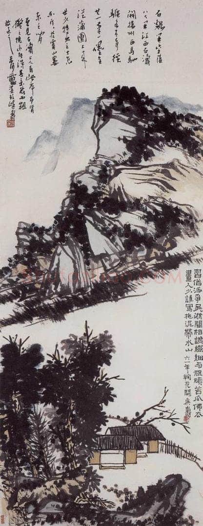 1961年 潘天寿 《晴峦积翠图轴》 书画作品