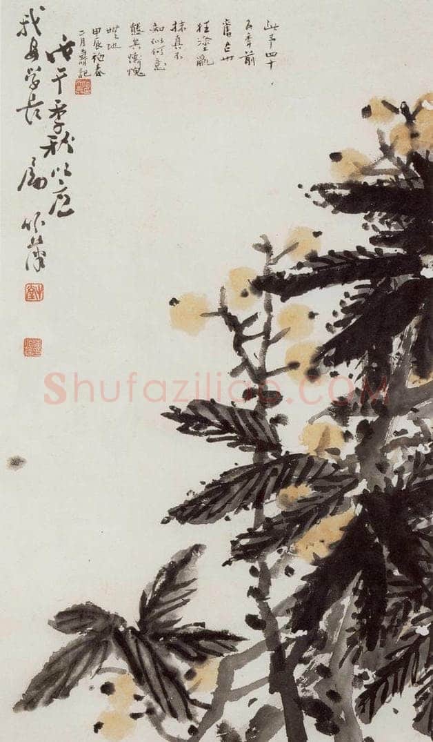 1918年 潘天寿 《设色枇杷图轴》 书画作品
