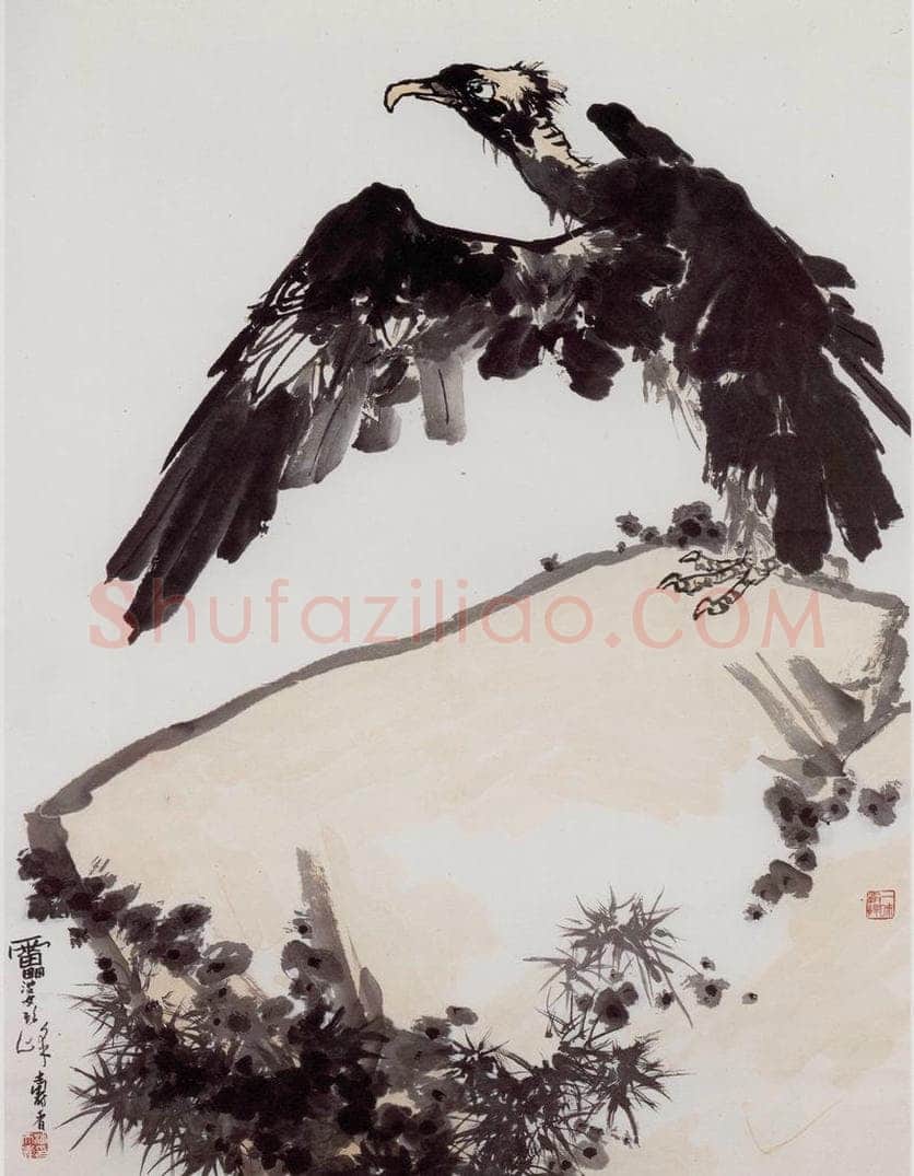 1960年代 潘天寿 《灵鹫磐石图轴》 书画作品