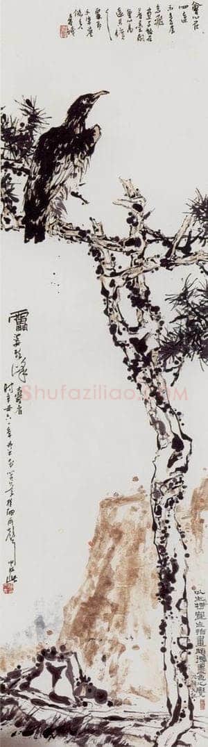 1961年 潘天寿 《松鹰图轴》 书画作品