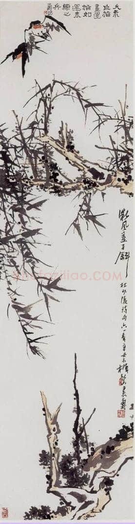 1961年 潘天寿 《微风燕子图轴》 书画作品
