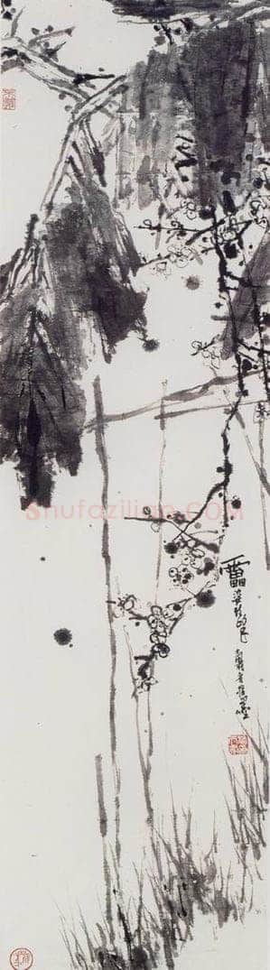 1960年代 潘天寿 《梅花芭蕉图轴》 书画作品