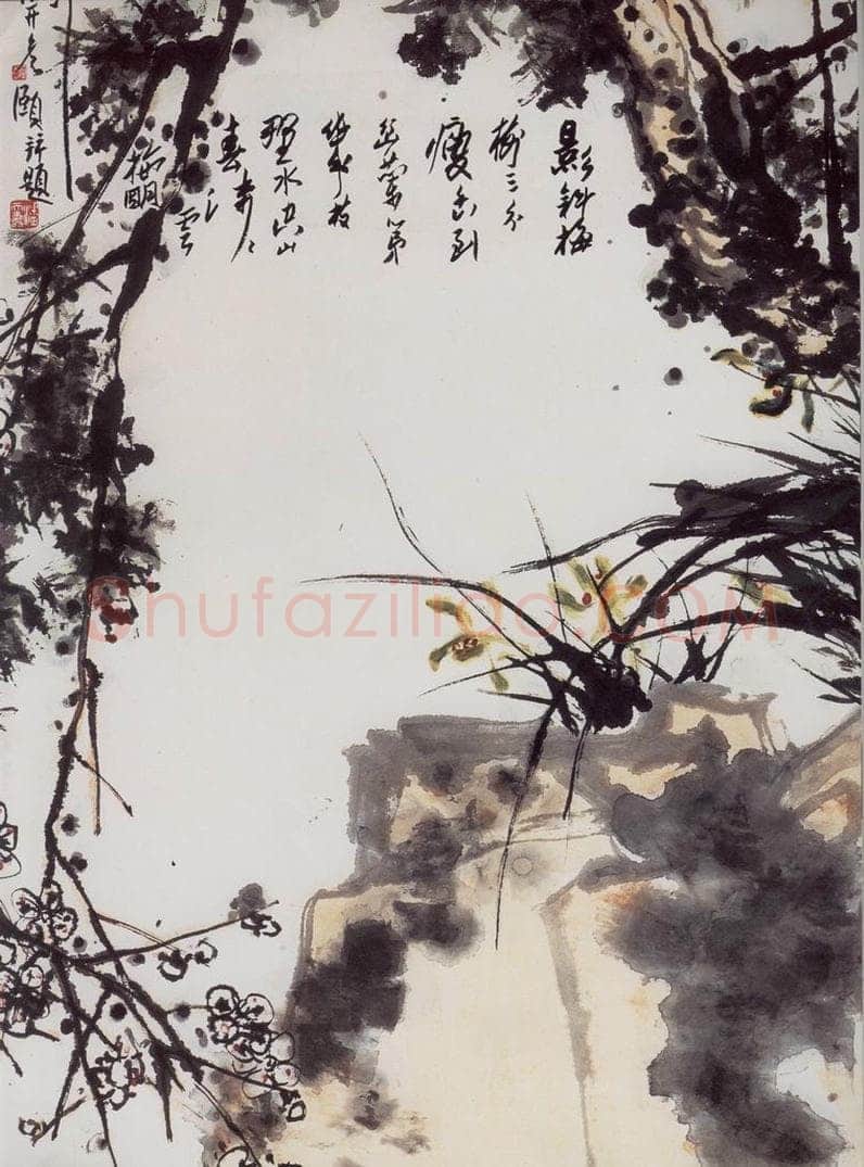 1961年 潘天寿 《梅兰夜色图轴》 书画作品