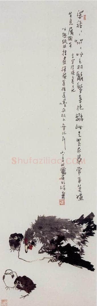 1961年 潘天寿 《抱雏图轴》 书画作品