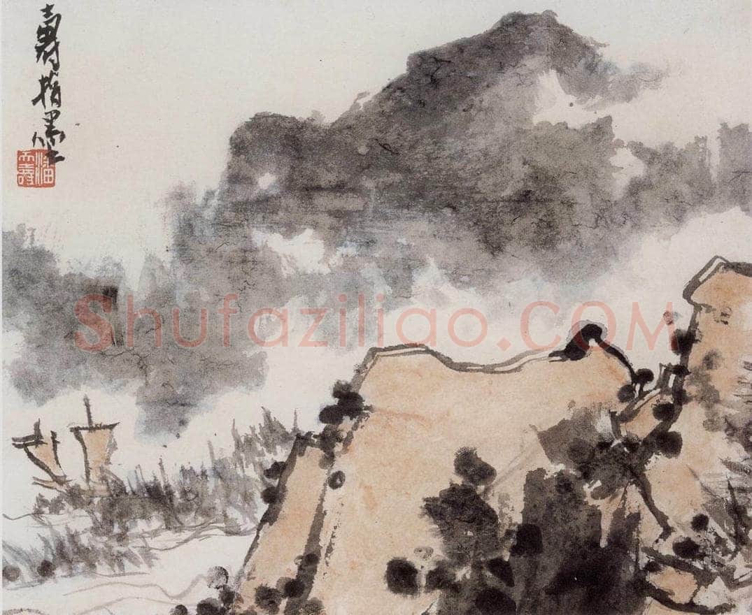 1960年代 潘天寿 《烟云飞帆图轴》 书画作品