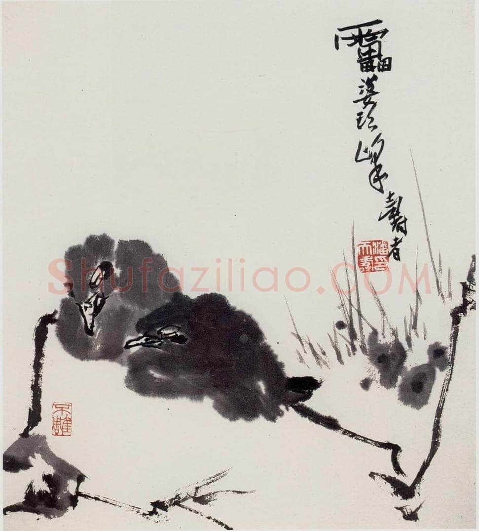 1960年代 潘天寿 《睡鸟图轴》 书画作品