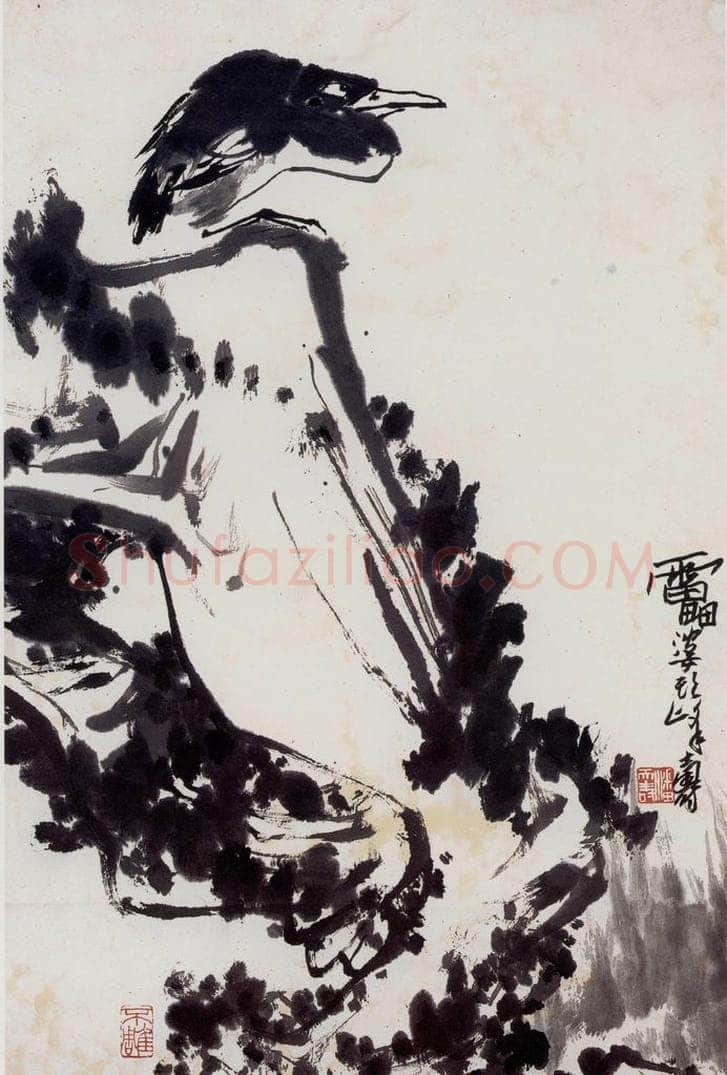 1960年代 潘天寿 《鸟石图轴》 书画作品