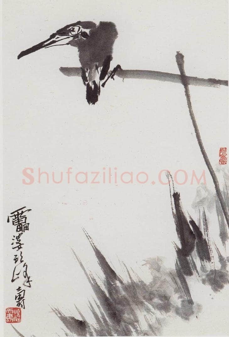 1960年代 潘天寿 《翠鸟图轴》 书画作品