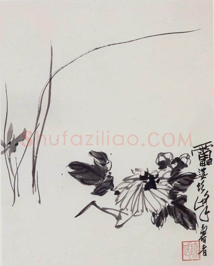 1960年代 潘天寿 《兰菊图轴》 书画作品