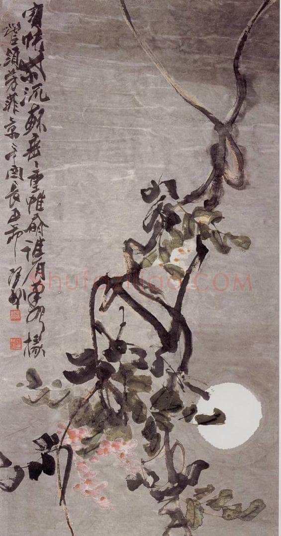 1921年 潘天寿 《紫藤明月图轴》 书画作品