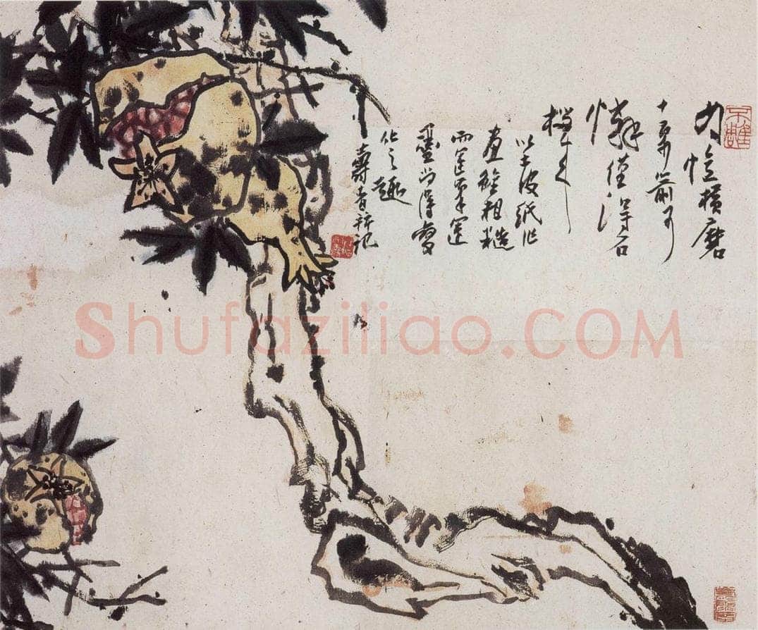 1960年代 潘天寿 《石榴图轴》 书画作品