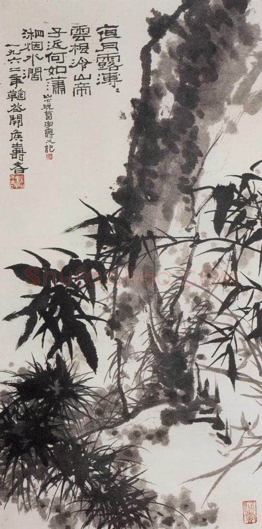 1962年 潘天寿 《秀竹幽兰图轴》 书画作品
