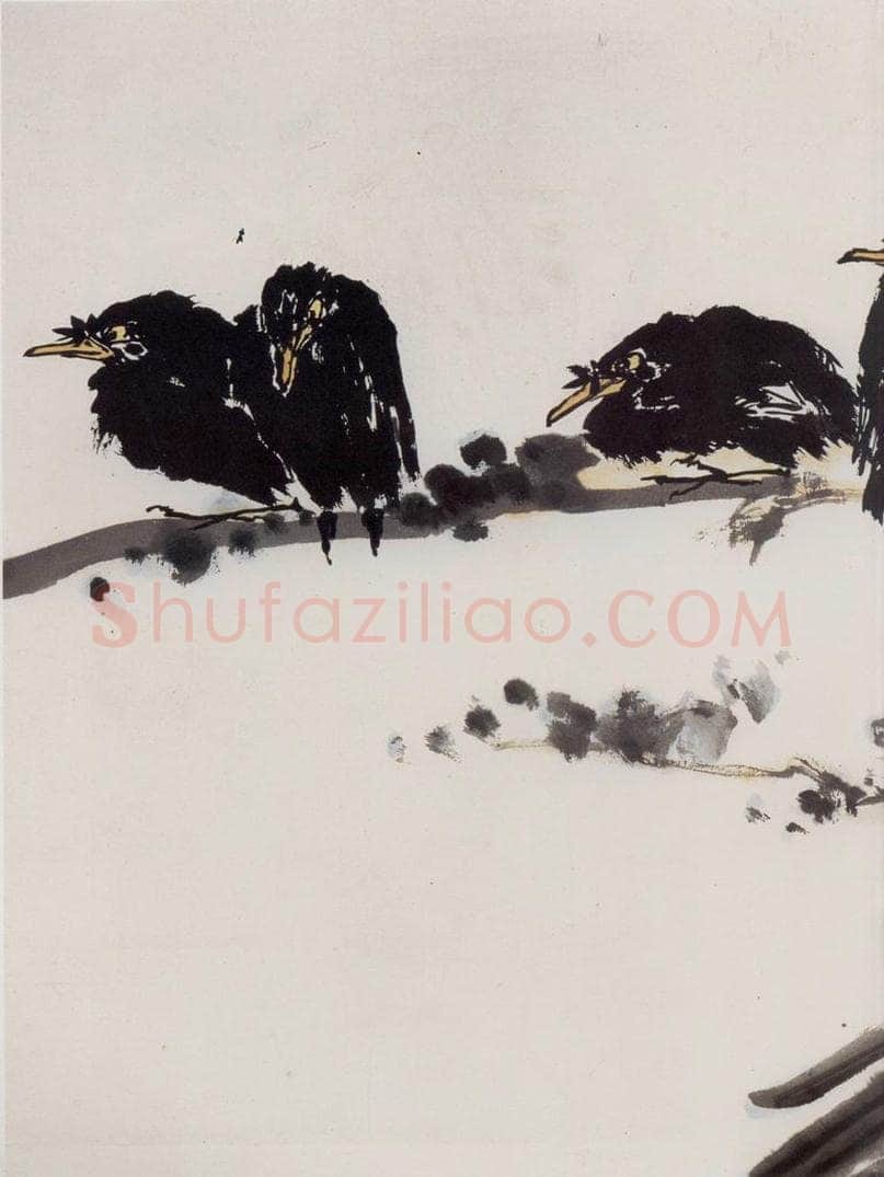 1962年 潘天寿 《八哥崖石图轴》 书画作品