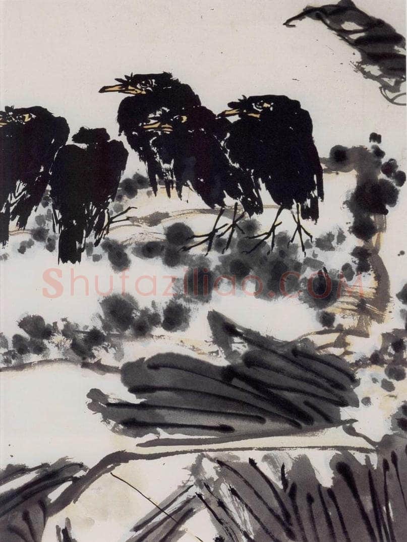 1962年 潘天寿 《八哥崖石图轴》 书画作品