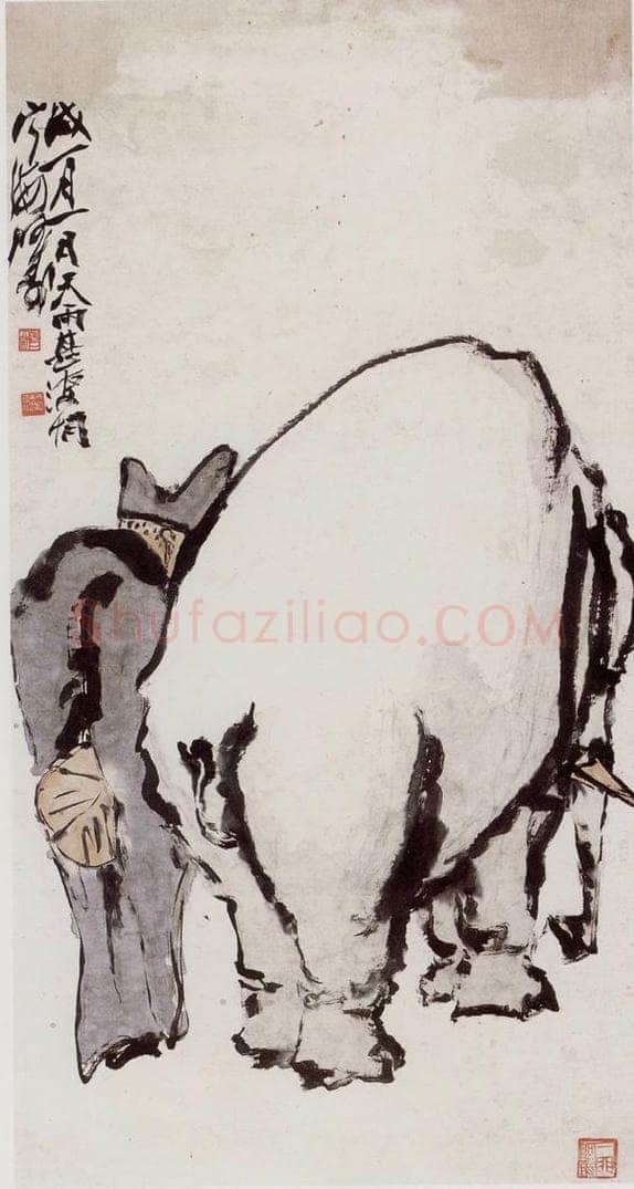 1922年 潘天寿 《济公与象图轴》 书画作品