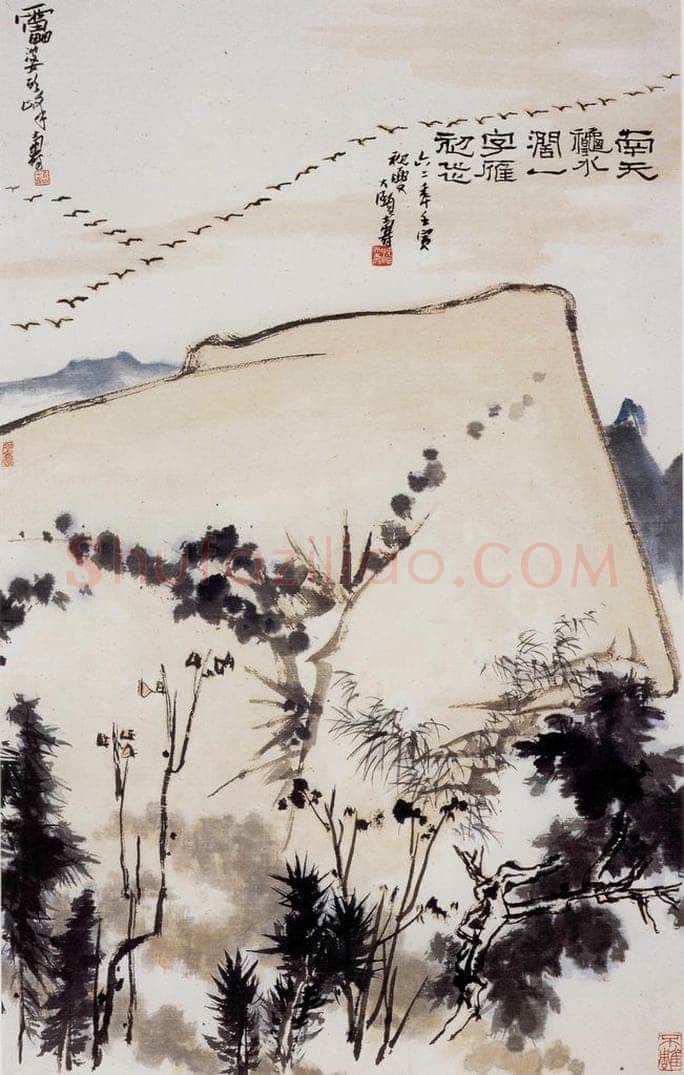 1962年 潘天寿 《南天秋雁图轴》 书画作品