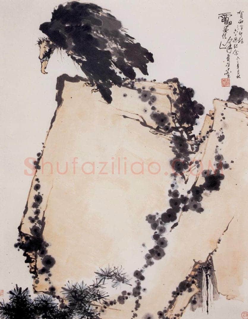 1963年 潘天寿 《灵鹫俯瞰图轴》 书画作品