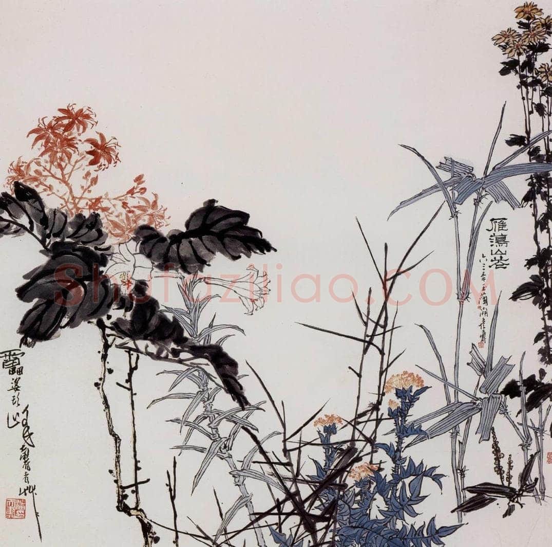 1963年 潘天寿 《雁荡山花图轴》 书画作品