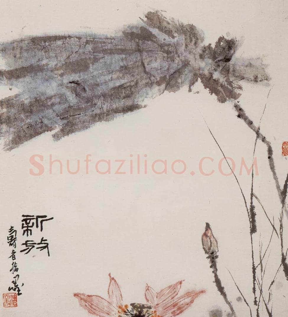 1960年代 潘天寿 《新放图轴》 书画作品