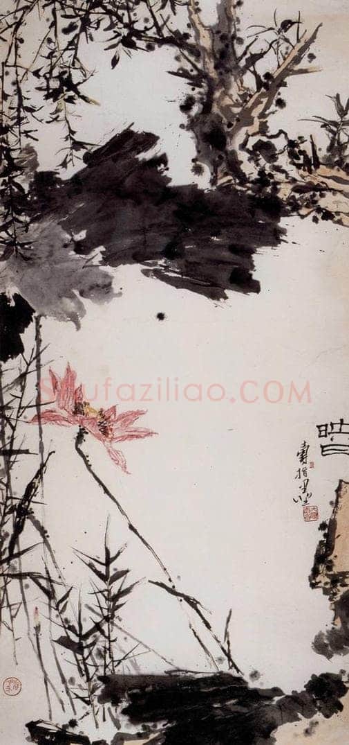 1960年代 潘天寿 《红荷映日图轴》 书画作品
