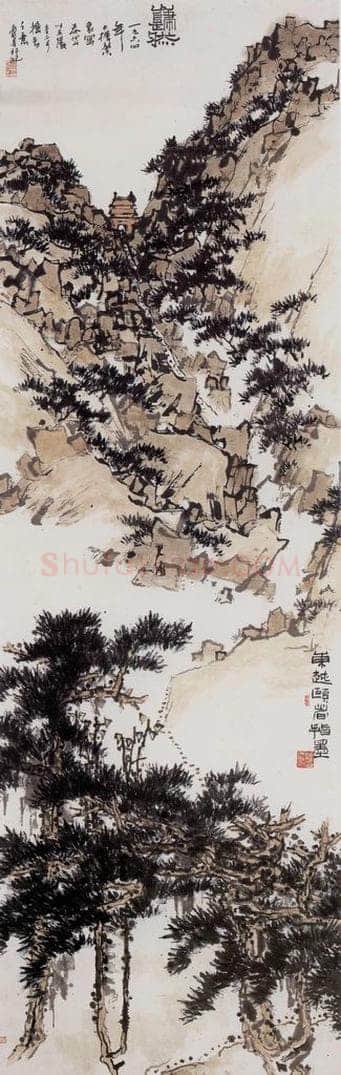 1964年 潘天寿 《泰山图轴》 书画作品