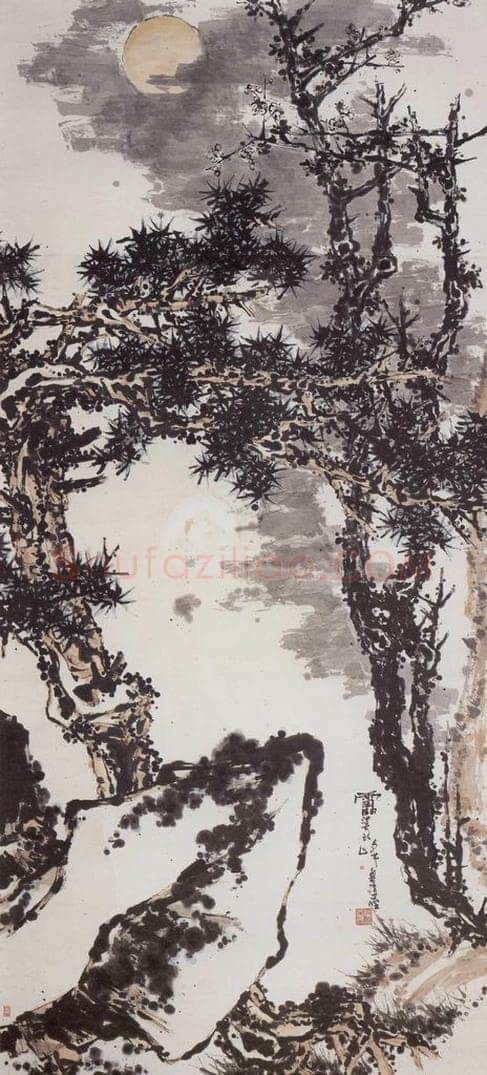 1960年代 潘天寿 《松石梅月图轴》 书画作品