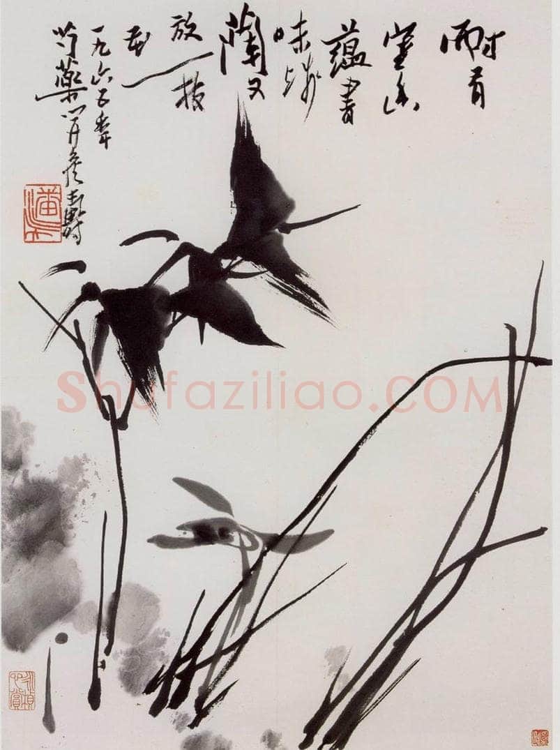 1965年 潘天寿 《竹兰图轴》 书画作品