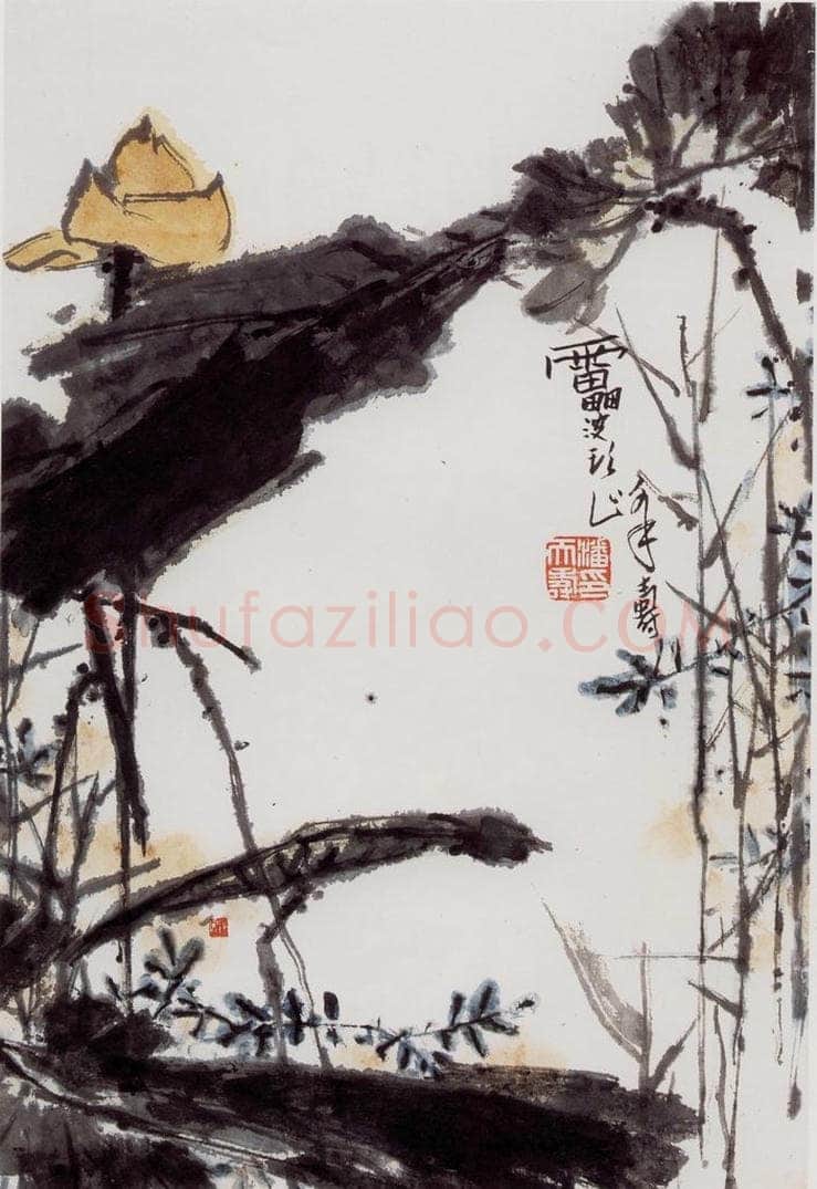 1965年 潘天寿 《黄荷图轴》 书画作品