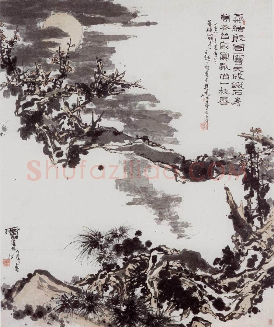 1966年 潘天寿 《梅月图轴》 书画作品