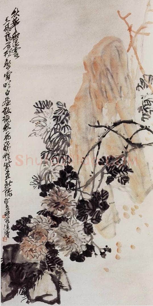 1923年 潘天寿 《秋华湿露图轴》 书画作品