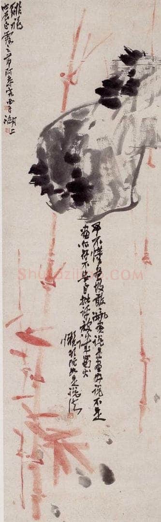 1928年 潘天寿 《绯袍图轴》 书画作品