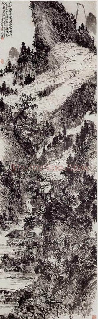 1928年 潘天寿 《青山白云图轴》 书画作品