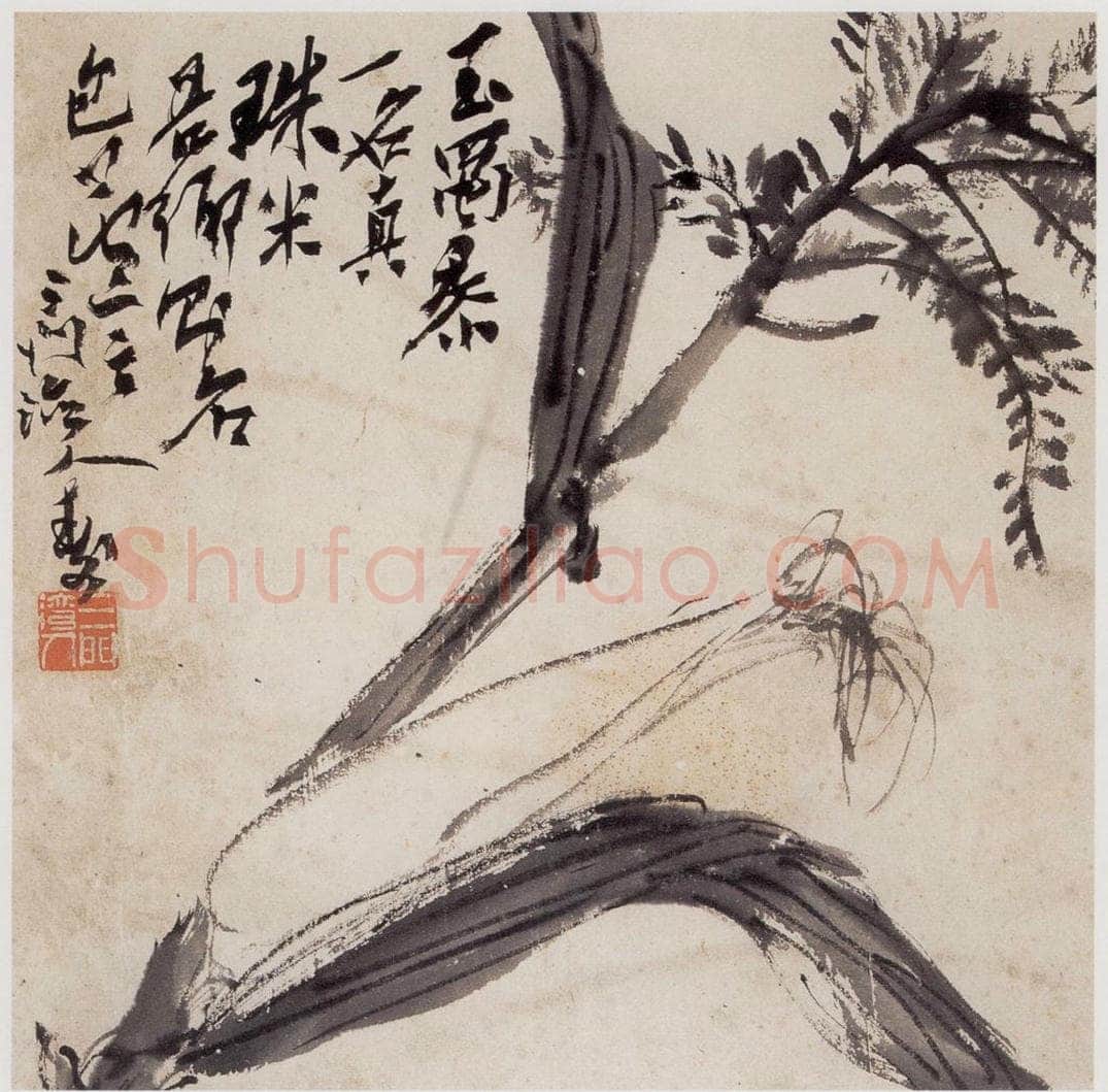 1929年 潘天寿 《玉蜀黍图轴》 书画作品
