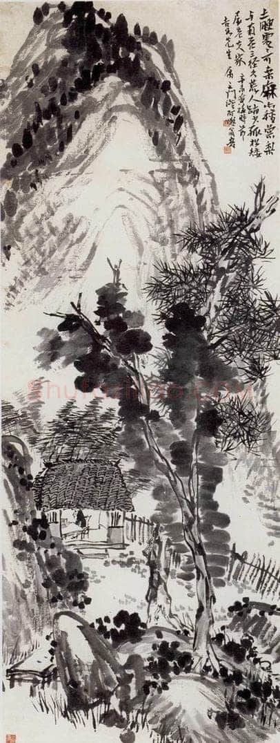 1931年 潘天寿 《山居图轴》 书画作品