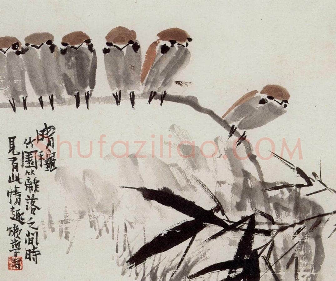 1928-37年之间 潘天寿 《晴秋图》 书画作品
