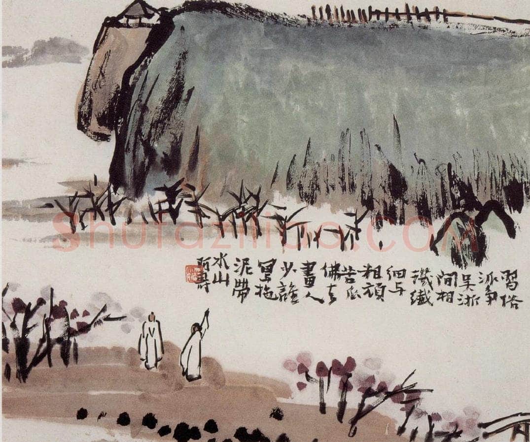 1928-37年之间 潘天寿 《青绿山水图》 书画作品