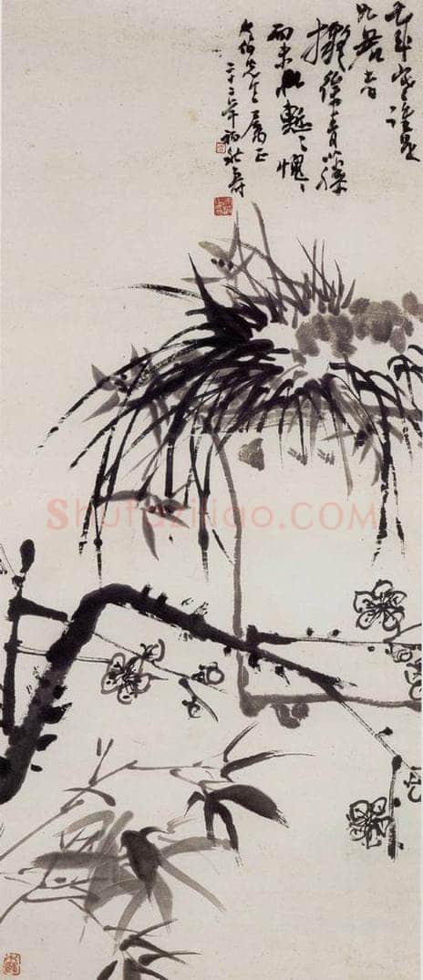 1933年 潘天寿 《梅兰竹图轴》 书画作品