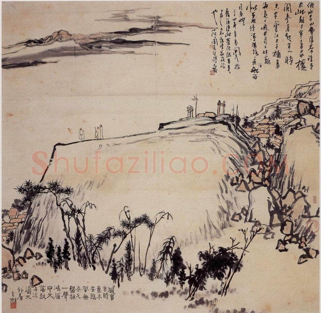1945年 潘天寿 《浅绛山水图轴》 书画作品