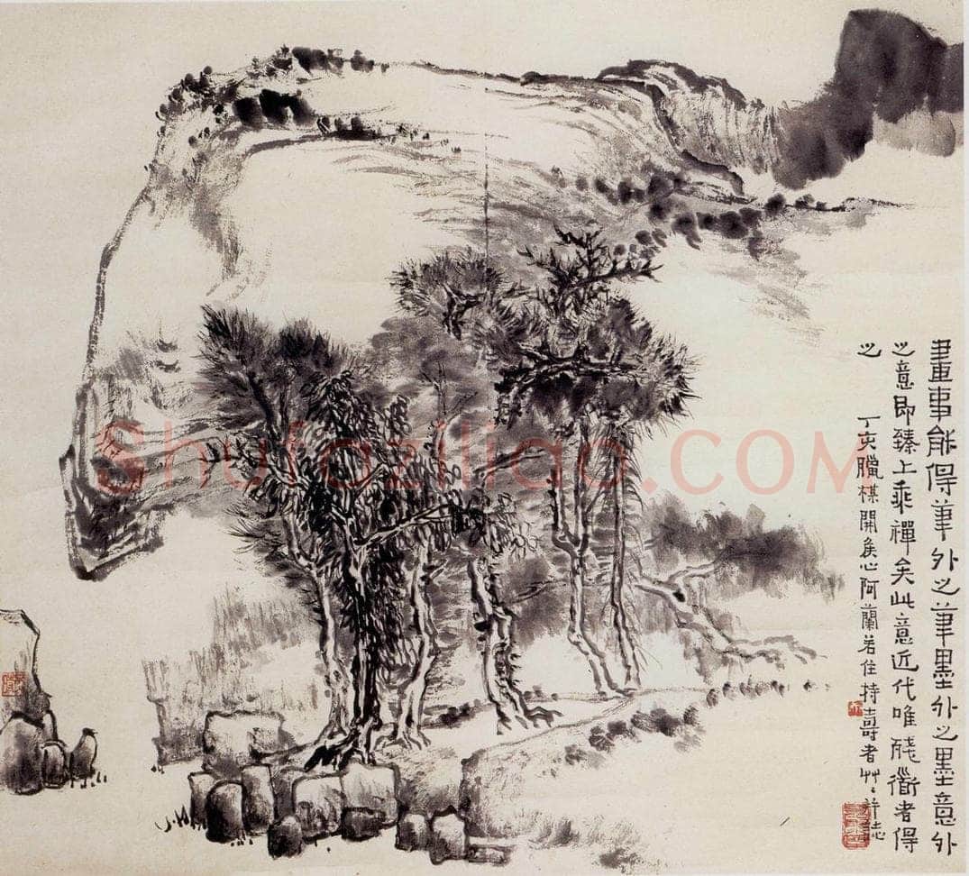 1947年 潘天寿 《水墨山水图轴》 书画作品