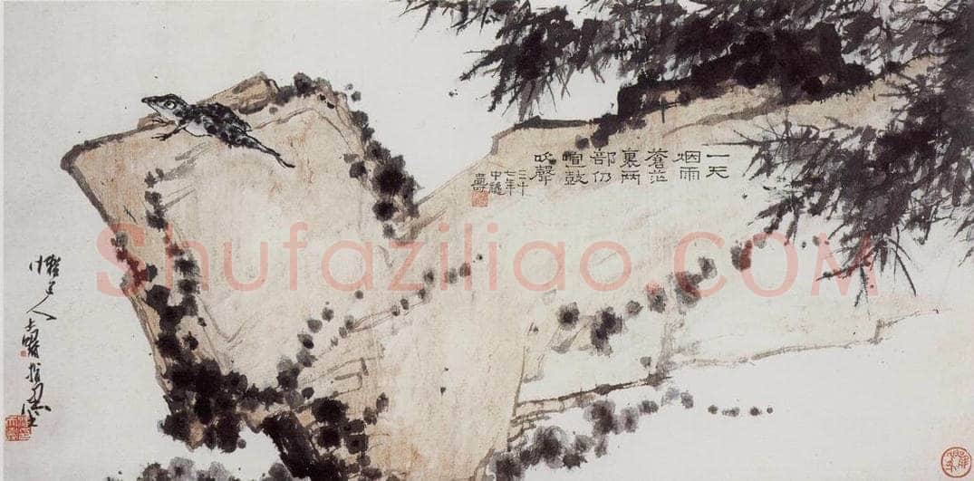 1948年 潘天寿 《烟雨蛙声图轴》 书画作品