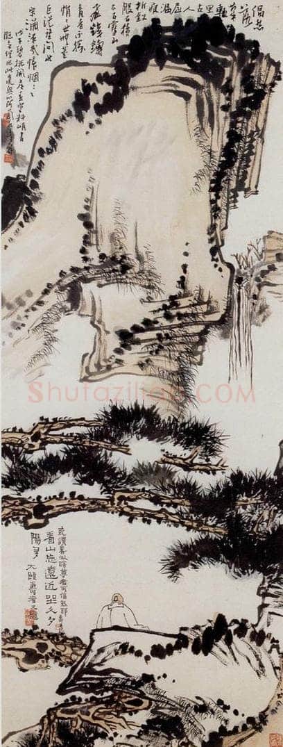1948年 潘天寿 《松下观瀑图轴》 书画作品
