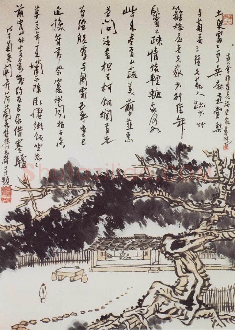 1948年 潘天寿 《柏园图轴》 书画作品