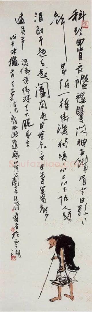 1948年 潘天寿 《行乞图轴》 书画作品