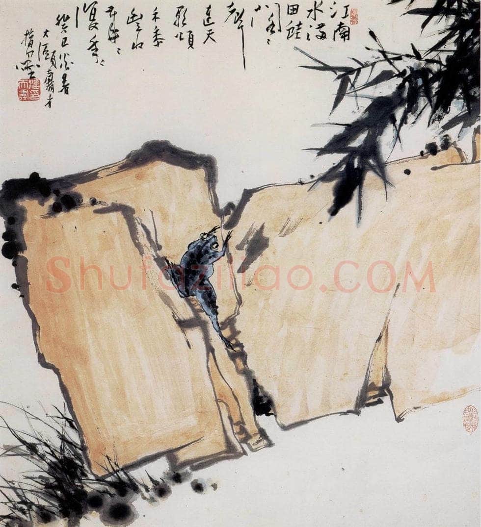 1953年 潘天寿 《江南春雨图轴》 书画作品