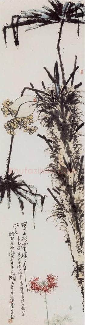1954年 潘天寿 《棕榈图轴》 书画作品