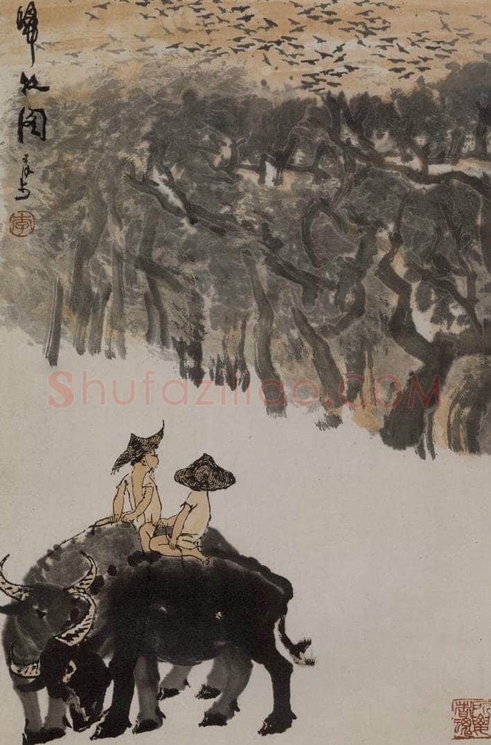 1964年 李可染 《归牧图[1]》 书画作品