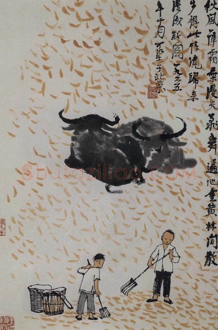 1965年 李可染 《秋风霜叶图》 书画作品