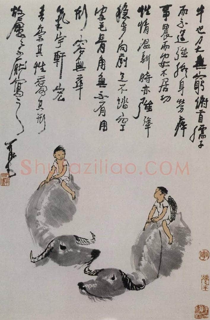 1979年 李可染 《渡牛图》 书画作品